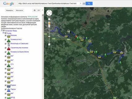 Осадки в реальном времени в конаково
