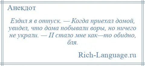 Стала нервной