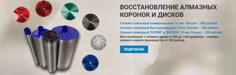 Список алмазов