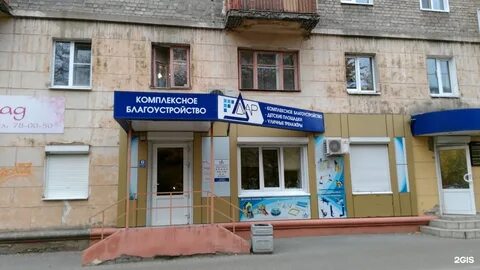 Красноармейская 17 самара