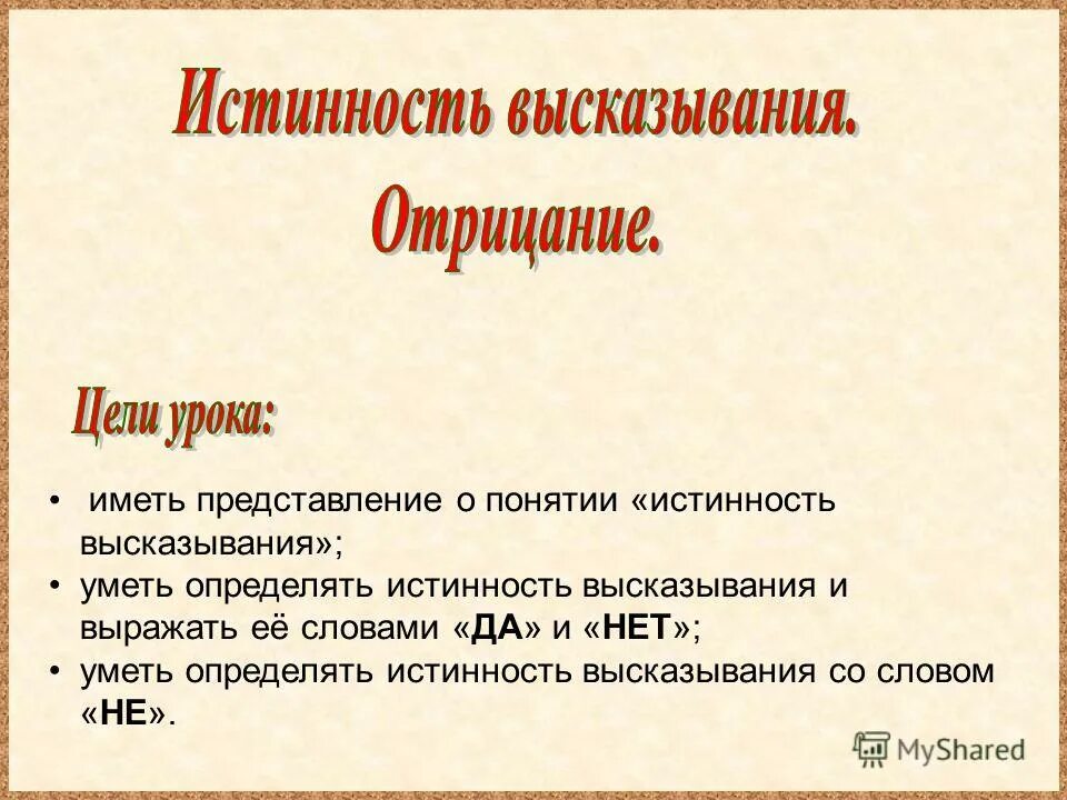 Что значит общаться. Читать книги значит. Какие действия относятся к действиям 1 ступени. Что по вашему означает уметь общаться. Уметь смеяться над собой.