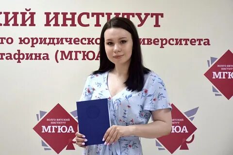 Имени кутафина отзывы