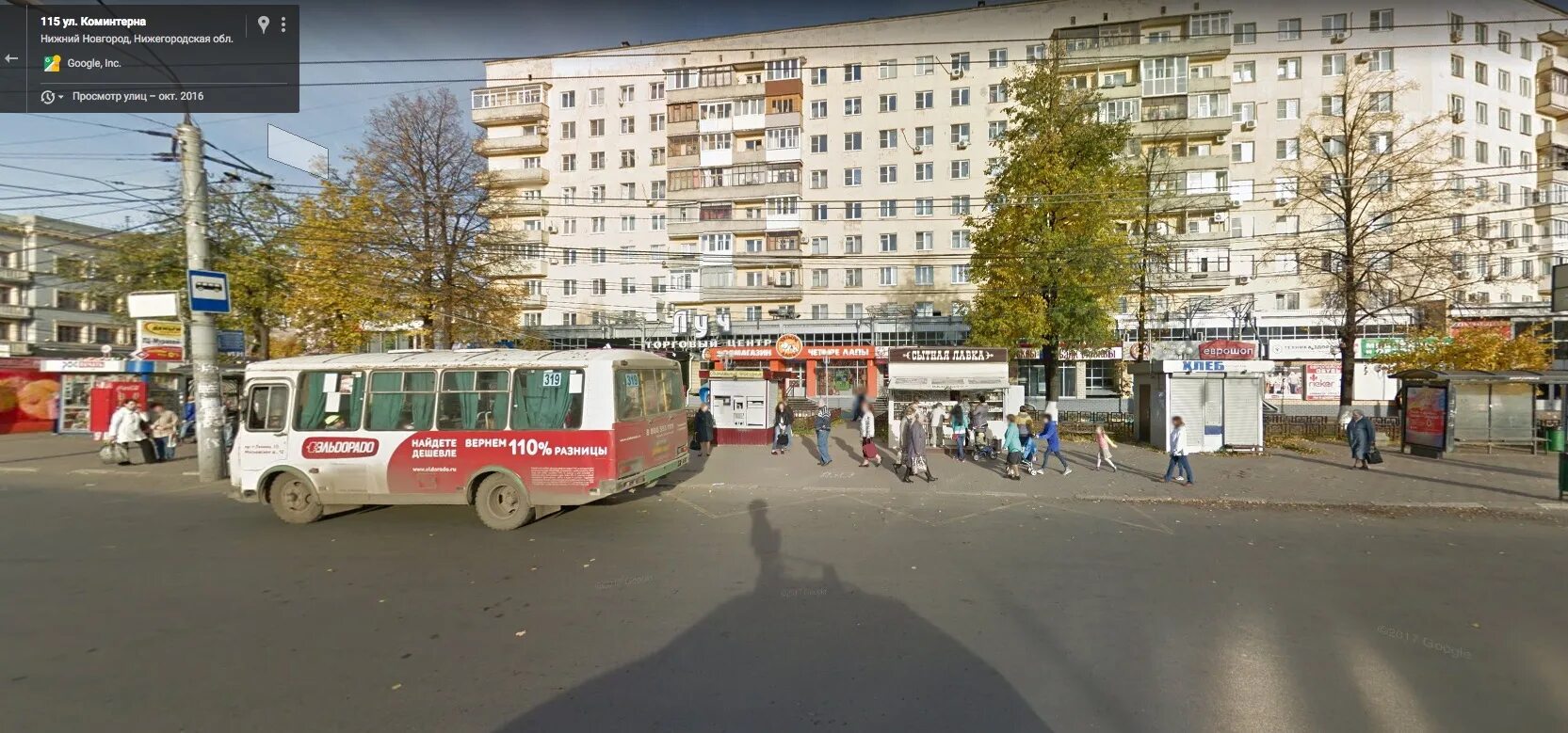 Площадь коминтерна махачкала. Впрок киров коминтерн. Павла корчагина 78 киров. Коминтерн киров. Площадь коминтерна киров.