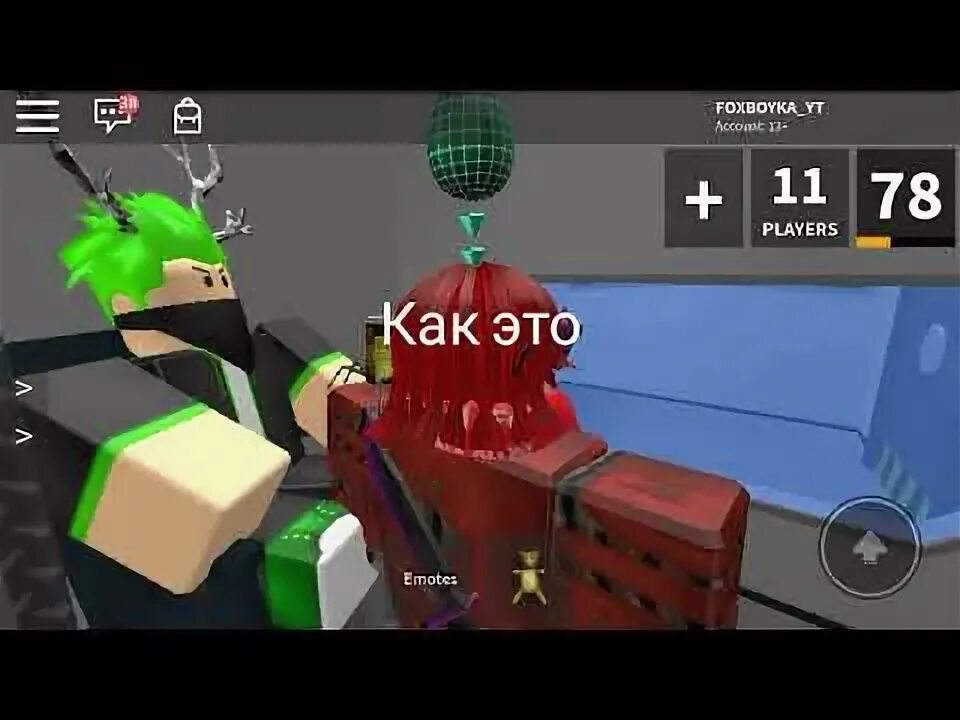 Баг в РОБЛОКСЕ. Баги в Murder Mystery 2 Roblox. Как пройти сквозь стену в РОБЛОКСЕ. Как проходить сквозь стены в РОБЛОКС без читов. Роблокс коды стены