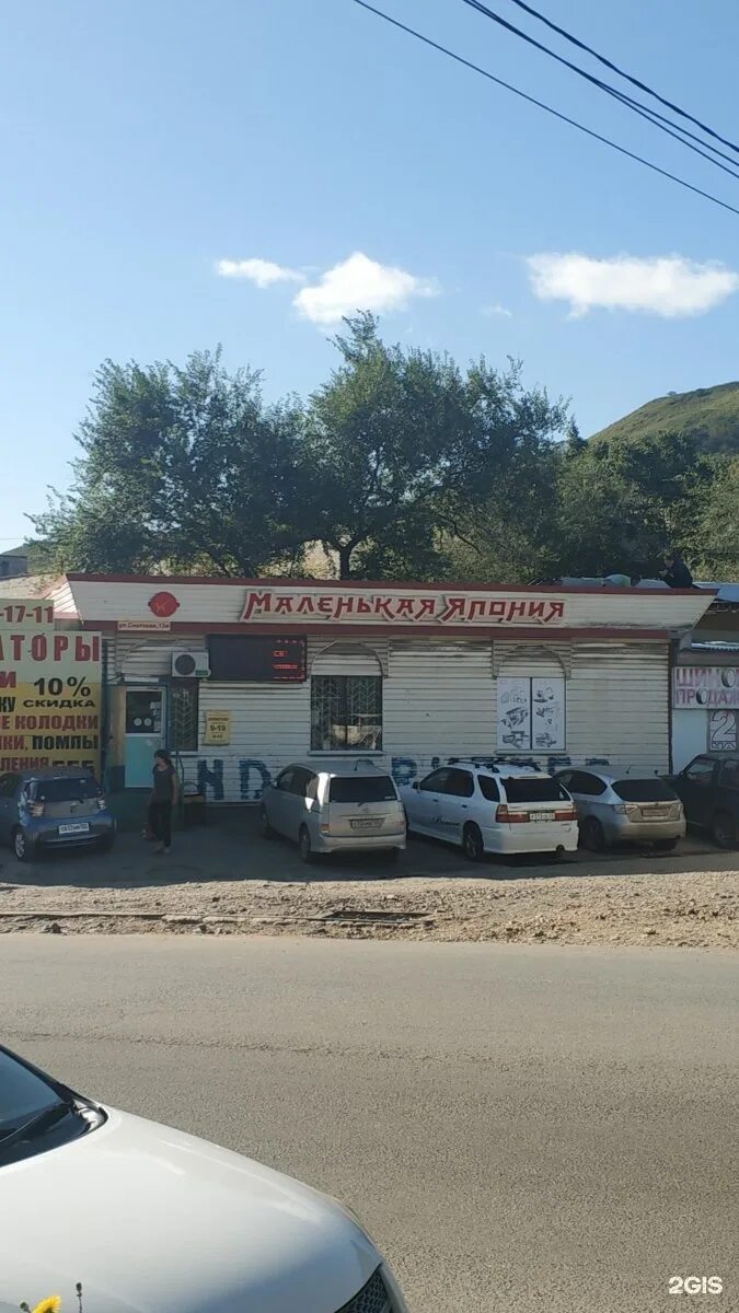 Ес транзит снеговая ул 34ж владивосток фото Es Transit, компания по покупке и доставке автомобилей с японских аукционов, Сне