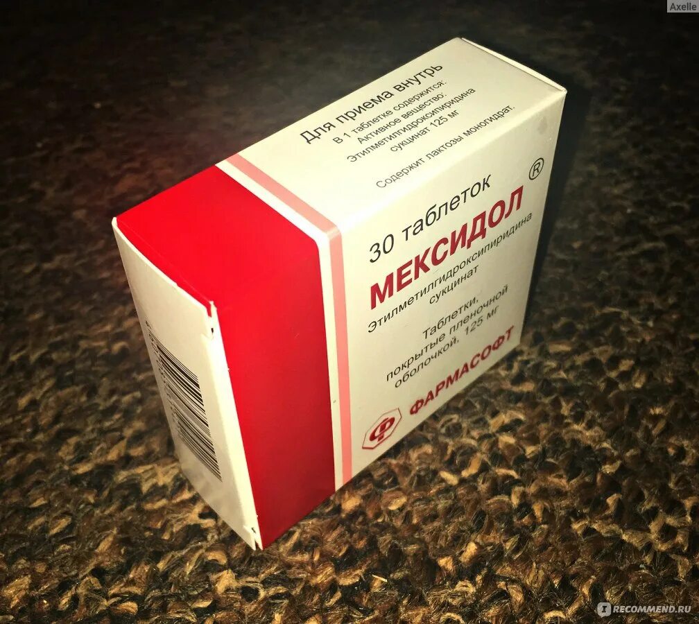 Мексидол и бетагистин одновременно. Заменитель мексидола в таблетках. Мексидол и бетагистин одновременно. Мексиприм 125 мг. Бетагистин таблетки.
