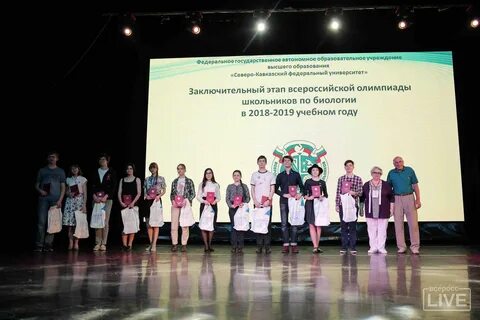 Всош заключительный результаты