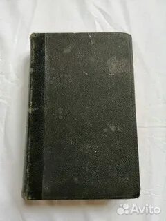 Книга т 4