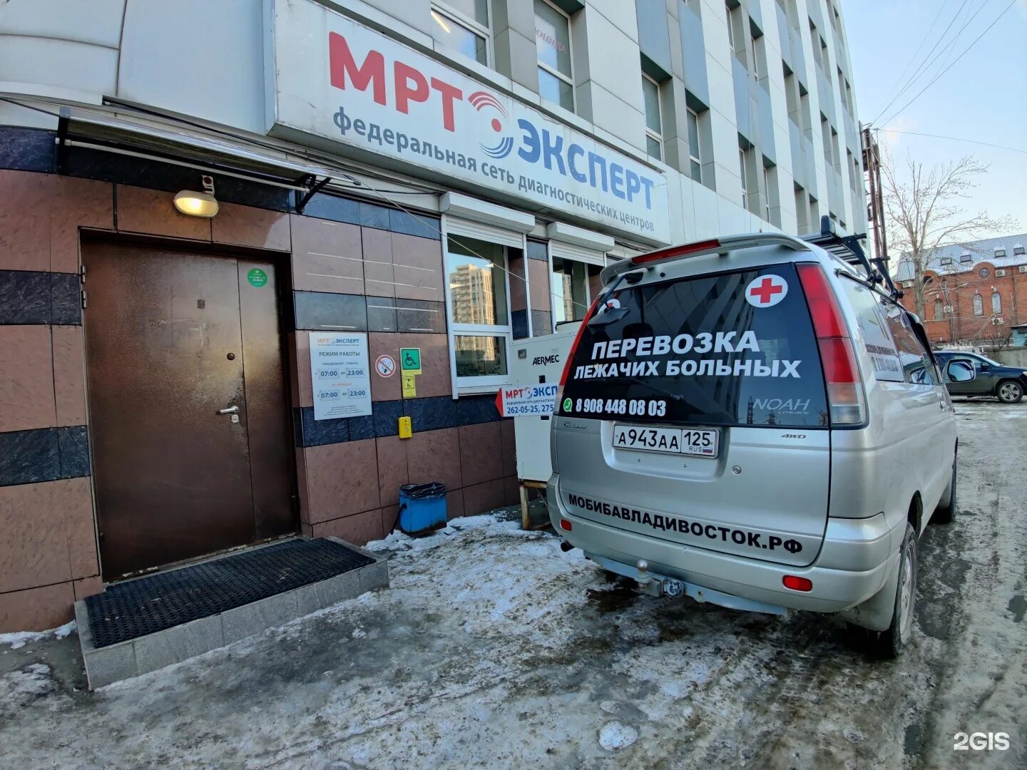 Курсы английского языка, курсы иностранных языков, Россия, Владивосток, Погранич