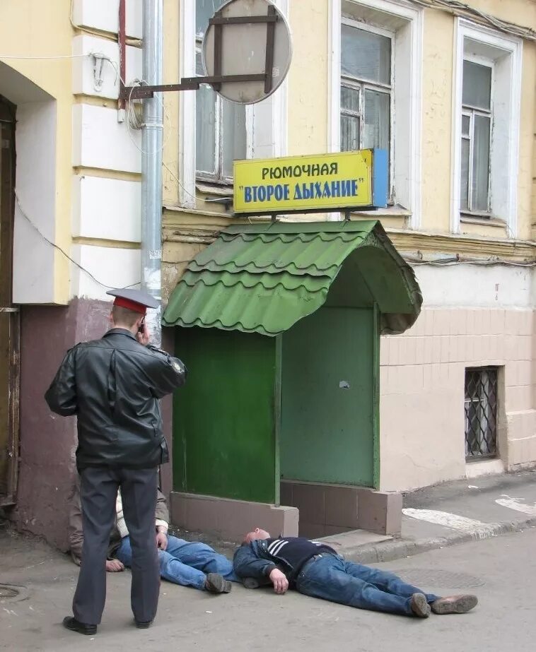 Алкаши в питере. Рюмочная второе дыхание москва. рюмочная второе дыхание на новокузнецкой. алкаши в рюмочной.