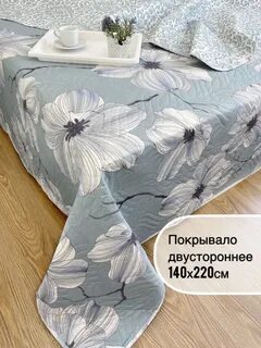 140 сон