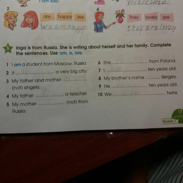 Friends are как переводится. Complete. Use am is are 5 класс. Write in is are упражнение 7. Учебник Inga is from Russia she is writing about herself and her Family complete the sentences use am is are. Complete the sentences use am is are.