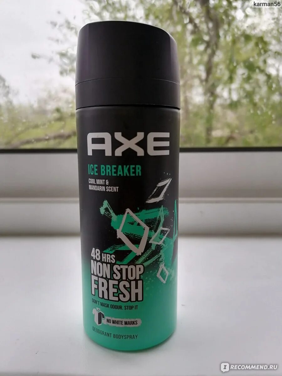Ахе янтарное манго. Axe body spray excite 150 мл. Axe ice chill антиперспирант спрей мужской 150 мл. Axe гель для душа мужской морозная мята и кедр. Axe мята.