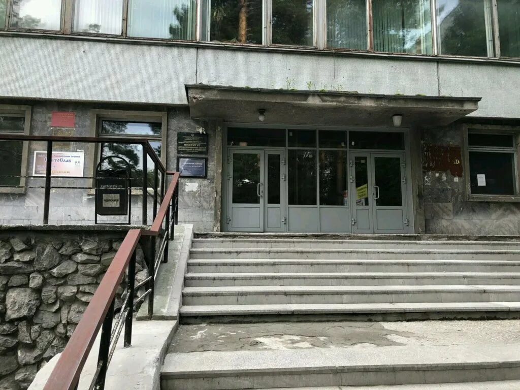 Новосибирск 1975 год. Остановка нии систем новосибирск. Нии систем новосибирск. Иркутск институт нии. Нии систем.