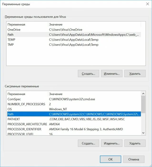 Переменные среды использования. Переменные среды окружения. windows системные переменные. переменные среды в windows 11. переменные среды пользователя windows 10.