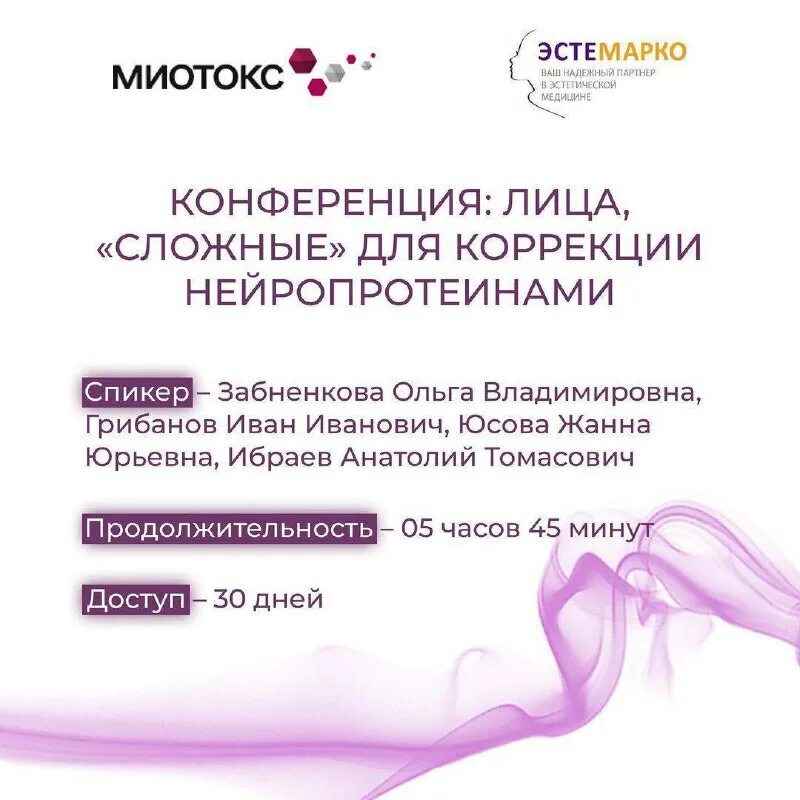 Эстемарко. Эстемарко. Аптека эстемарко. Эстемарко. Эстемарко логотип.