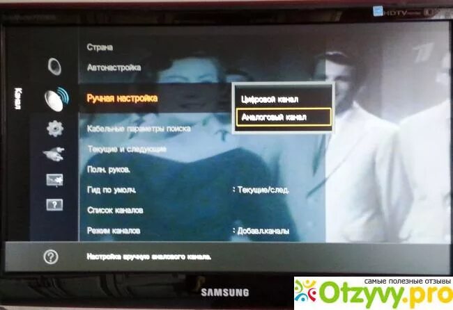 Samsung tv 5 8500. Настройки звука на телевизоре самсунг. Тв самсунг как настроить звук на телевизоре. Громкость телевизора самсунг. Samsung звуковой тест.