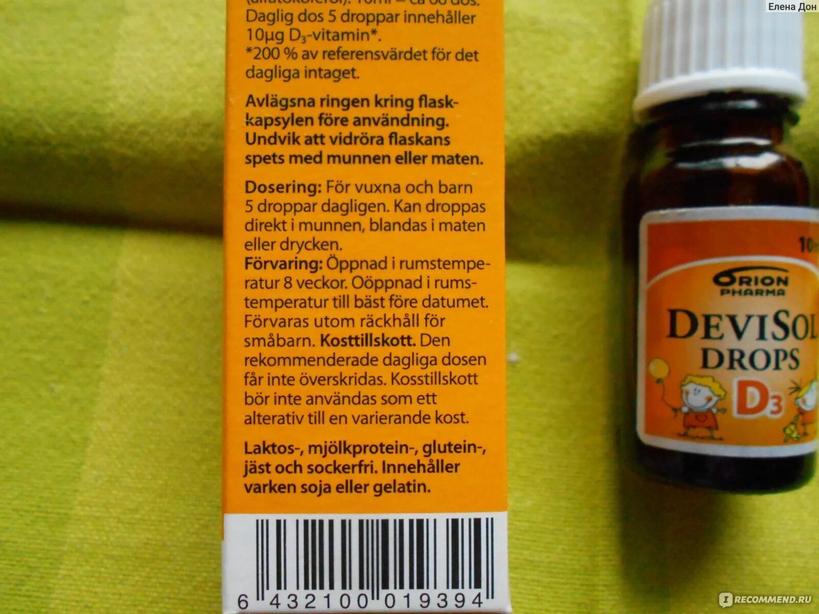 Витамин Devisol Drops d3. Финские капли д3 Devisol Drops дозировка. Дропс витамин д3 для детей. Финский витамин д3 Devisol дозировка.