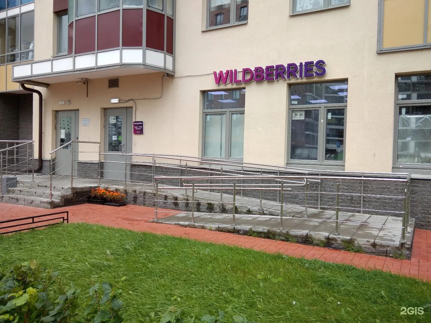 25 б р. 25 б р. Москва цветной бульвар 25 стр 1. 25 б р. Москва перервинский бульвар 25.