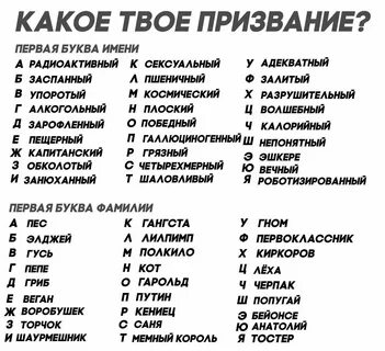 Кого можно назвать первым