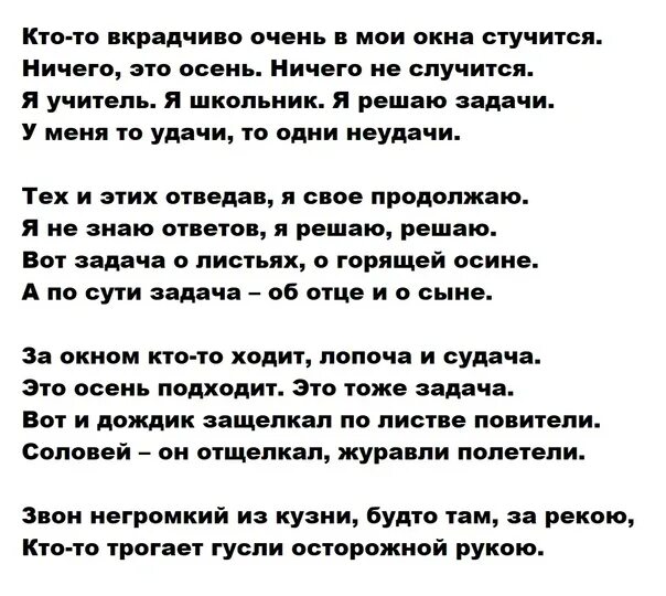 100 друзей стихи левитанского. Стихотворения юрия левитанского. Юрий левитанский стихи о любви. Юрий левитанский лучшие стихи о любви. Стихотворения юрия левитанского.