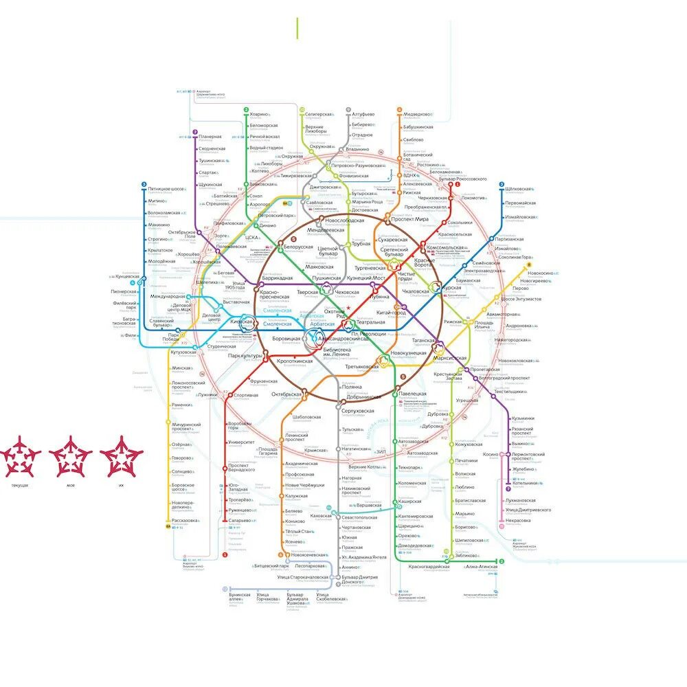 Схема Моск метрополитена 2021. Схема метро Московского метрополитена 2021. Metro Moscow схема 2021. Схема Московского метрополитена 2022. Схема московского метрополитена с новыми станциями