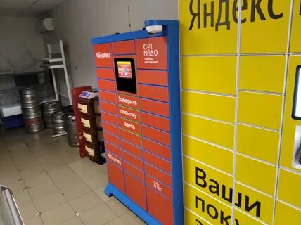 Цайняо отзывы