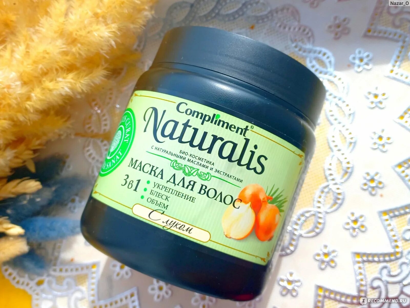 Compliment naturalis маска д/волос 500мл с перцем 3в1 /5985/. Compliment naturalis маска для волос с перцем активатор роста, 500мл. Маска для волос compliment naturalis 3в1 с перцем 12 шт. Compliment маска для волос. Маска с перцем комплимент до после.