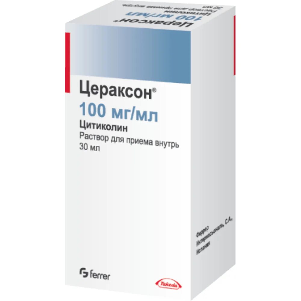 Цитиколин питьевой. Цераксон раствор 100 мл. Цераксон (р-р 100мг/мл-10мл n10 пак. Вн ) Феррер Интернасьональ с.а-Испания. Цераксон р-р внутр 100мг/мл 30мл №1. Цераксон 100 мг 30 мл.
