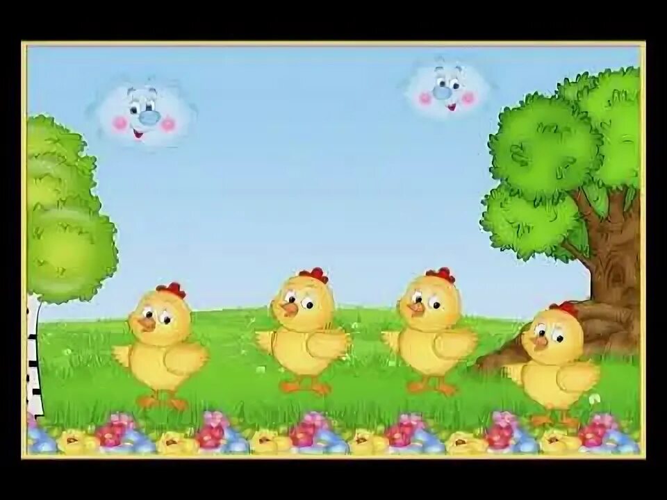 Цыпленок детский песня. Вышла курочка гулять. Филиппенко цыплятки. Цыплята на лугу. Цыпленок пи.