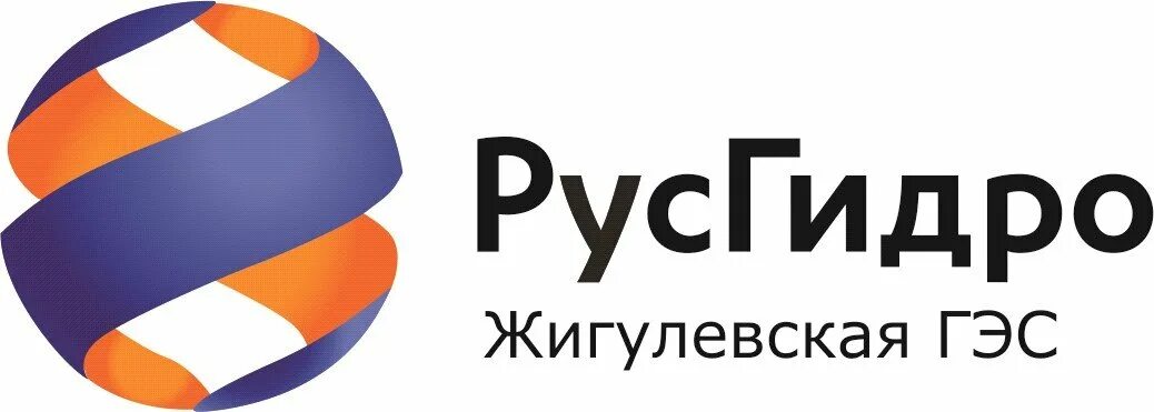 РУСГИДРО Жигулевская ГЭС. РУСГИДРО ИТ сервис. Жигулевская ГЭС логотип. Жигулевск РУСГИДРО. Русгидро рязань личный