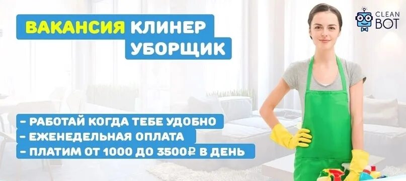 Ежедневные выплаты новосибирск