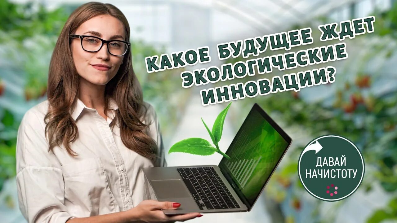 Какое будущее меня ждет