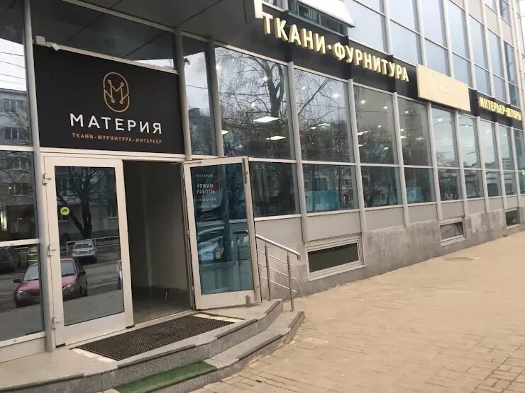 Magazin tkani v pskov. Ткани италии склад. Тканевый магазин. Псковская 29 великий новгород магазин тканей. Ткань новомосковск.