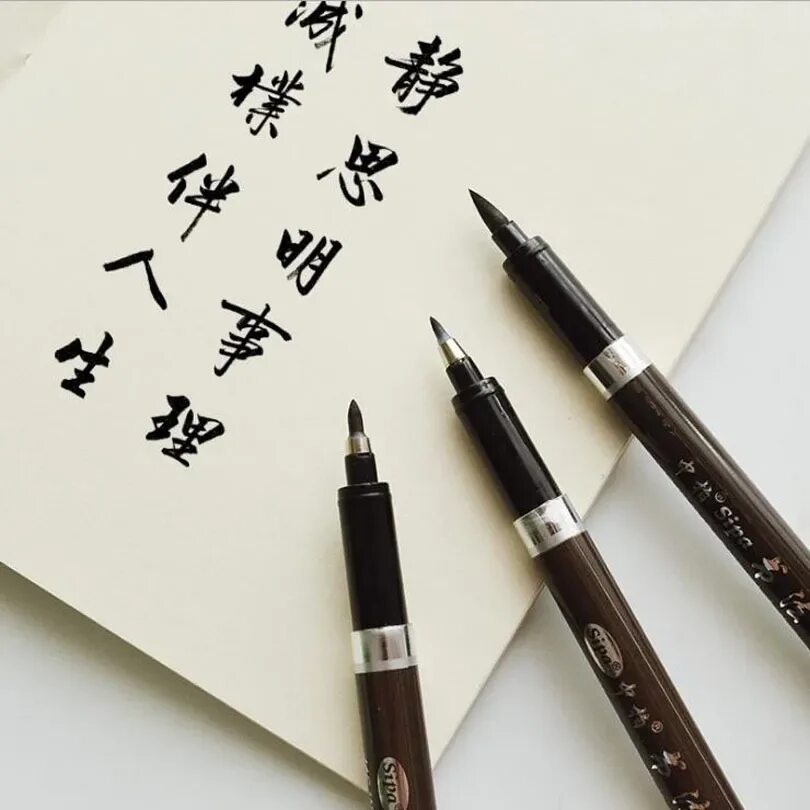 Кисть для каллиграфии. Ручка для каллиграфии calligraphy pen. ручка-кисть brush pen для каллиграфии. китайская кисть для каллиграфии. японская кисть для каллиграфии.