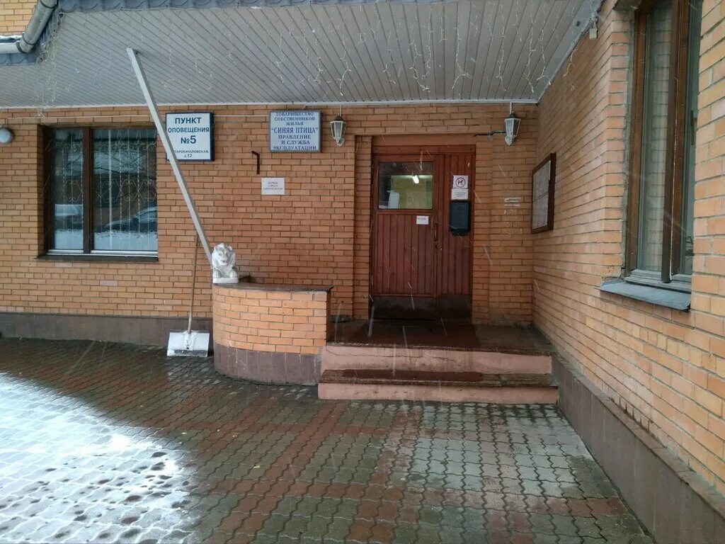 Тсж бутово. Москва северное бутово синяя птица. Синяя птица бульвар дмитрия донского. Жк синяя птица южное бутово. Комплекс синяя птица в бутово.