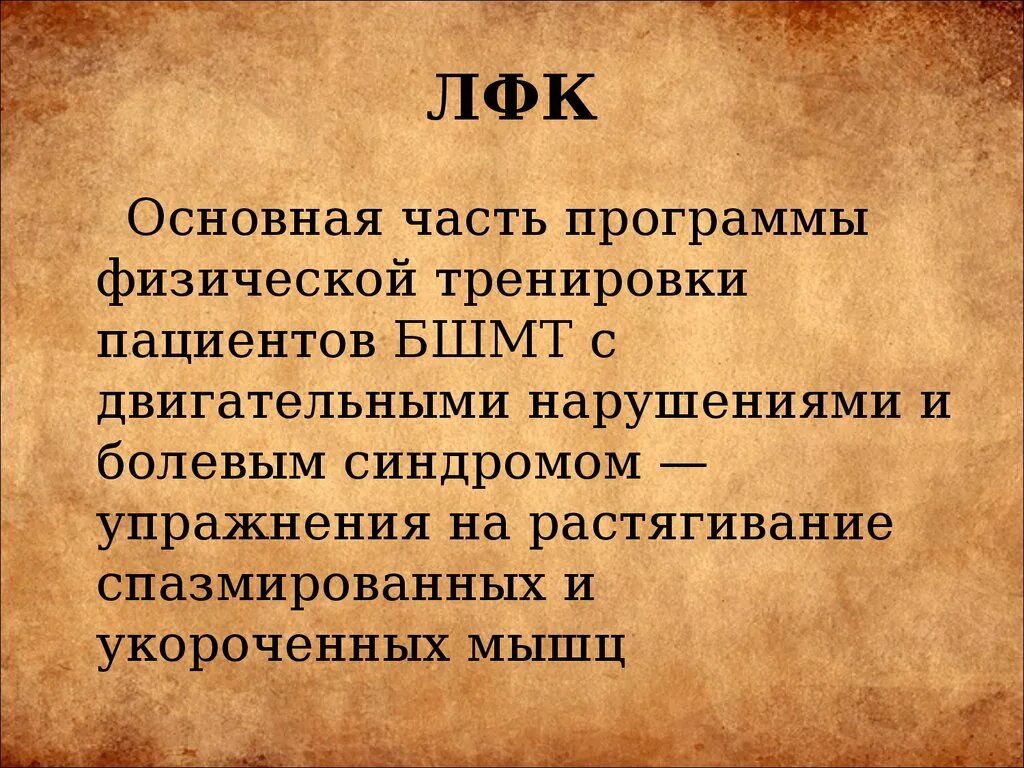 Лечение шарко мари. Невральная амиотрофия Шарко-Мари-Тутта. Генетическое заболевание Шарко Мари тута.