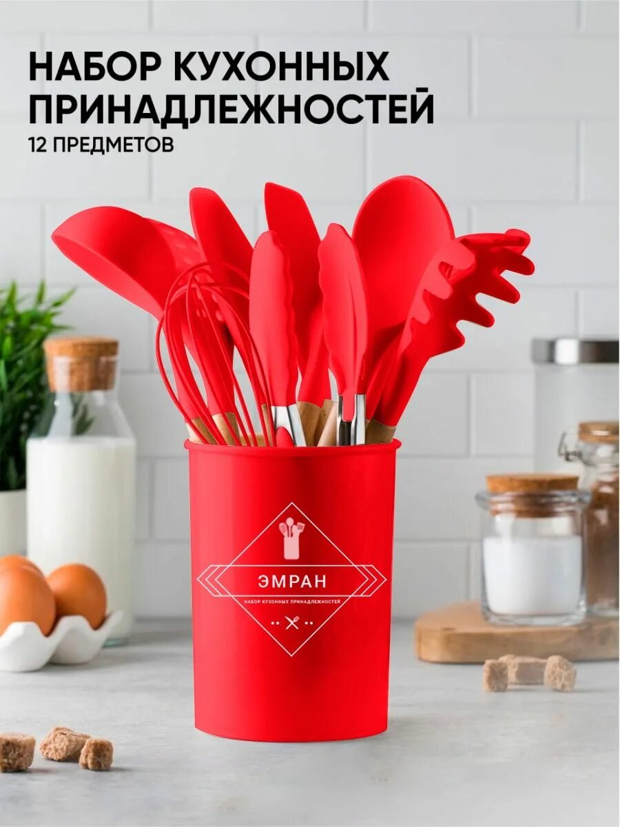 Набор кухонных ножей эмран 6 предметов. Набор кухонных ножей эмран 6 предметов