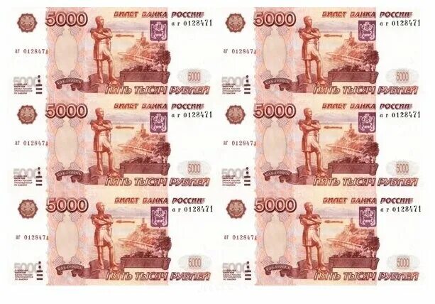 500 рублей для печати на принтере. 1000 рублей купюра для печати. Раскраска деньги для детей. Деньги для принтера а4. Распечатка настоящих денег.