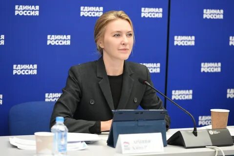 Селекторное совещание уральские