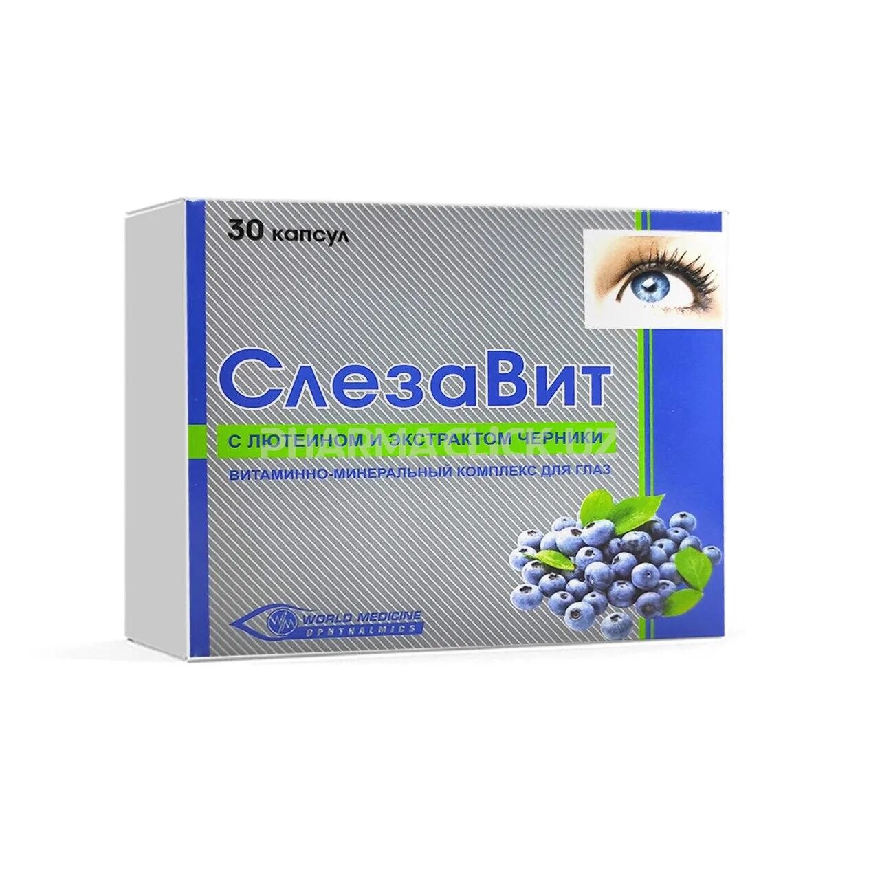 Слезавит инструкция. Слезавит капс. №30. слезавит форте капсулы. слезавит витамины для глаз. таблетки для глаз слезовит.