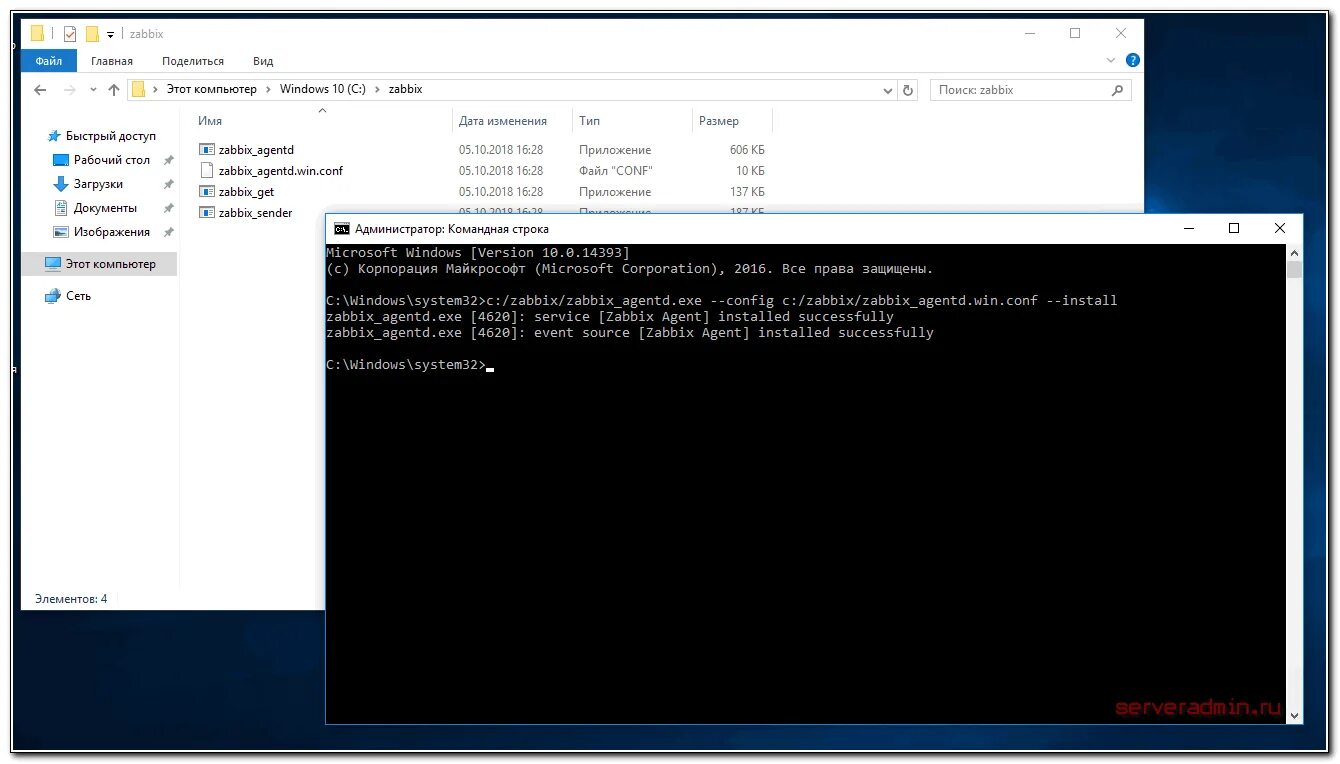 C conf ru. Zabbix agent. Zabbix агент Windows. Установка Zabbix agent. Конфиг Zabbix agent.