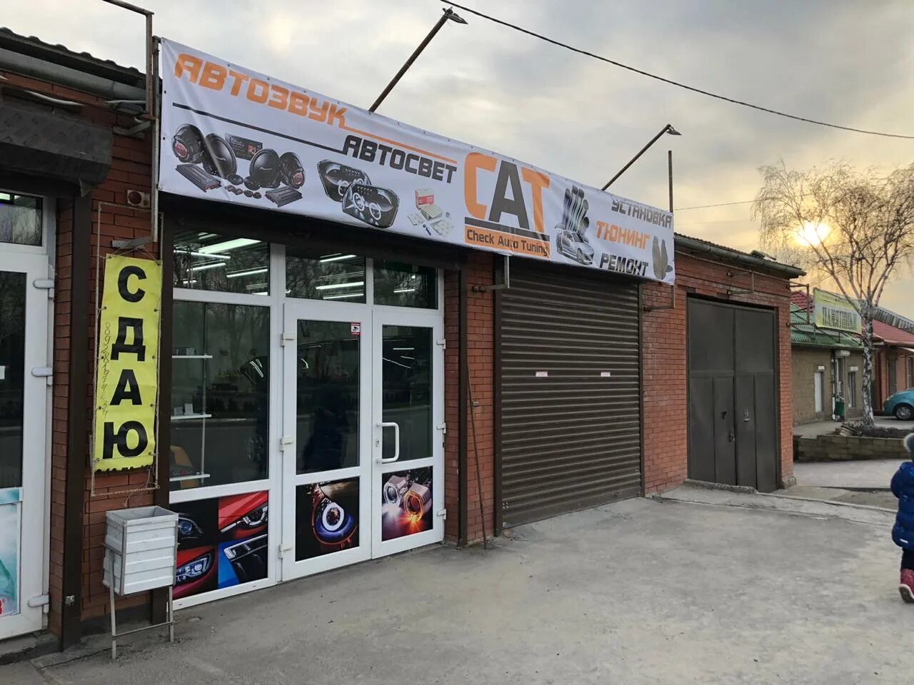 Автосвет просп 40 летия победы 46 фото Xenonshop22, автосвет, просп. Энергетиков, 13, Барнаул Яндекс Карты