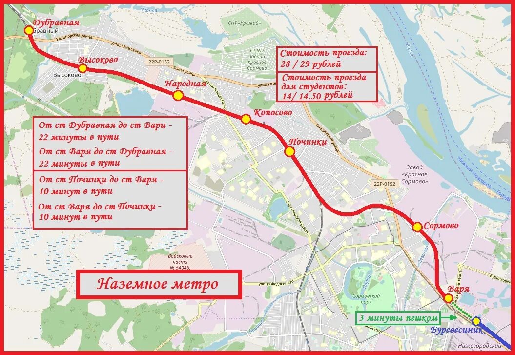 Маршрут по нижнему новгороду. 57 маршрутка нижний новгород. Метро в сормово. Карта центра сормова. Станция метро сормово.