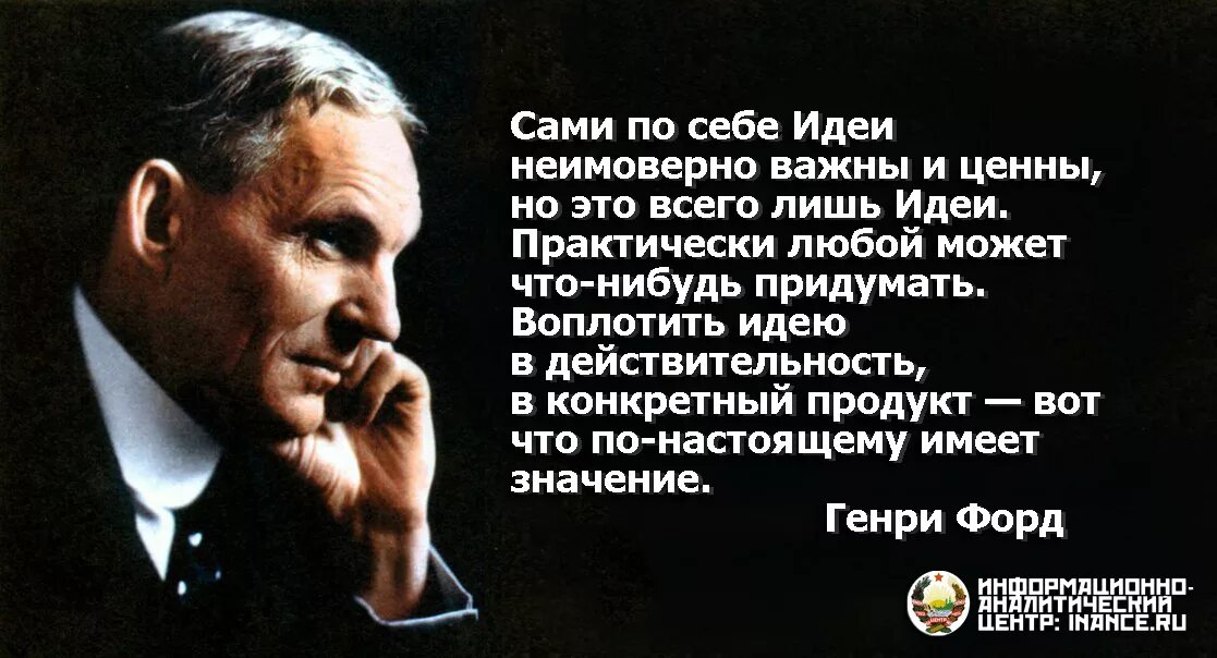 Цитаты о производстве. Изречения о производстве. Афоризмы качества