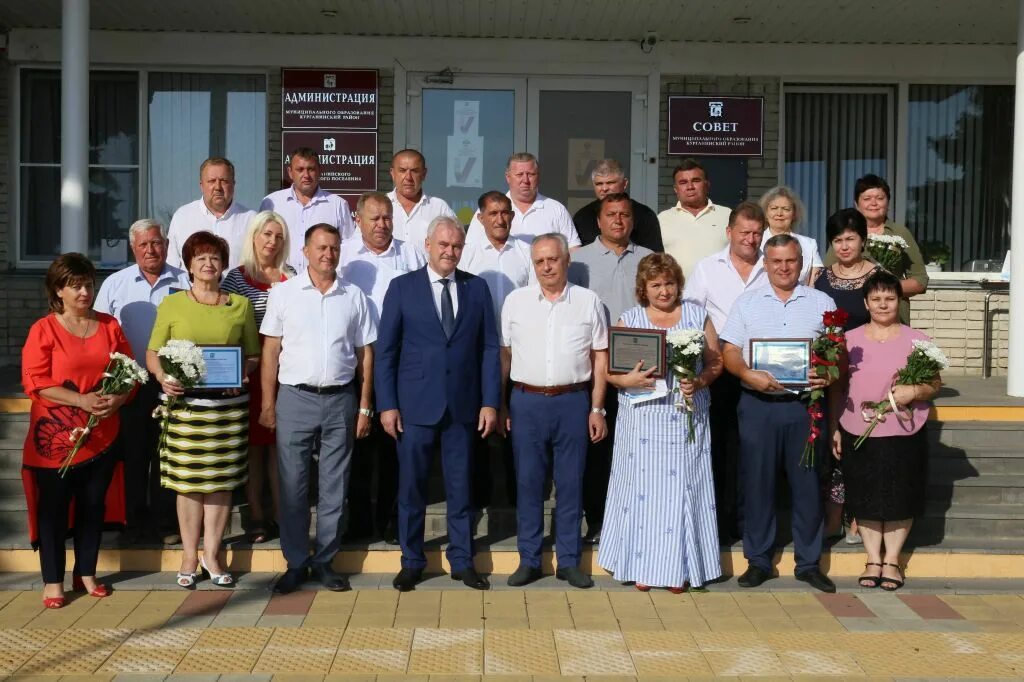 Ворушилин Курганинск. Глава Курганинского района. Глава администрации Курганинского района Краснодарского края. Администрация муниципального образования Курганинский район. Погода курганинск по часам