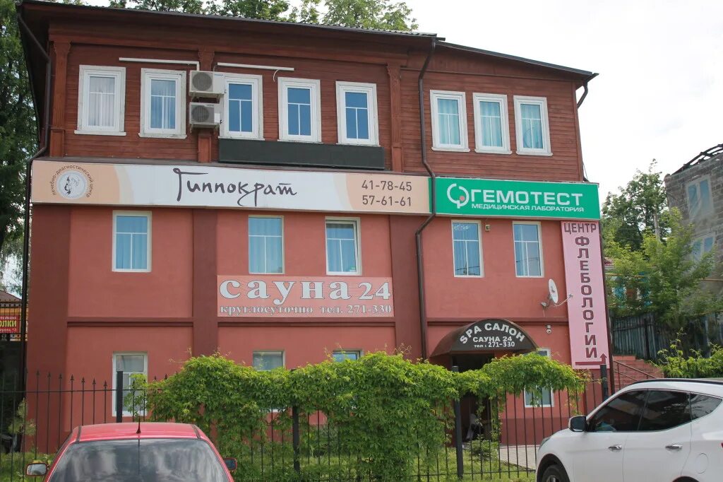 клиника ржд иваново. медицинские центры города иваново. частная клиника 151 северск. клиника здоровый ребенок нефтекамск. клиника европа иваново.