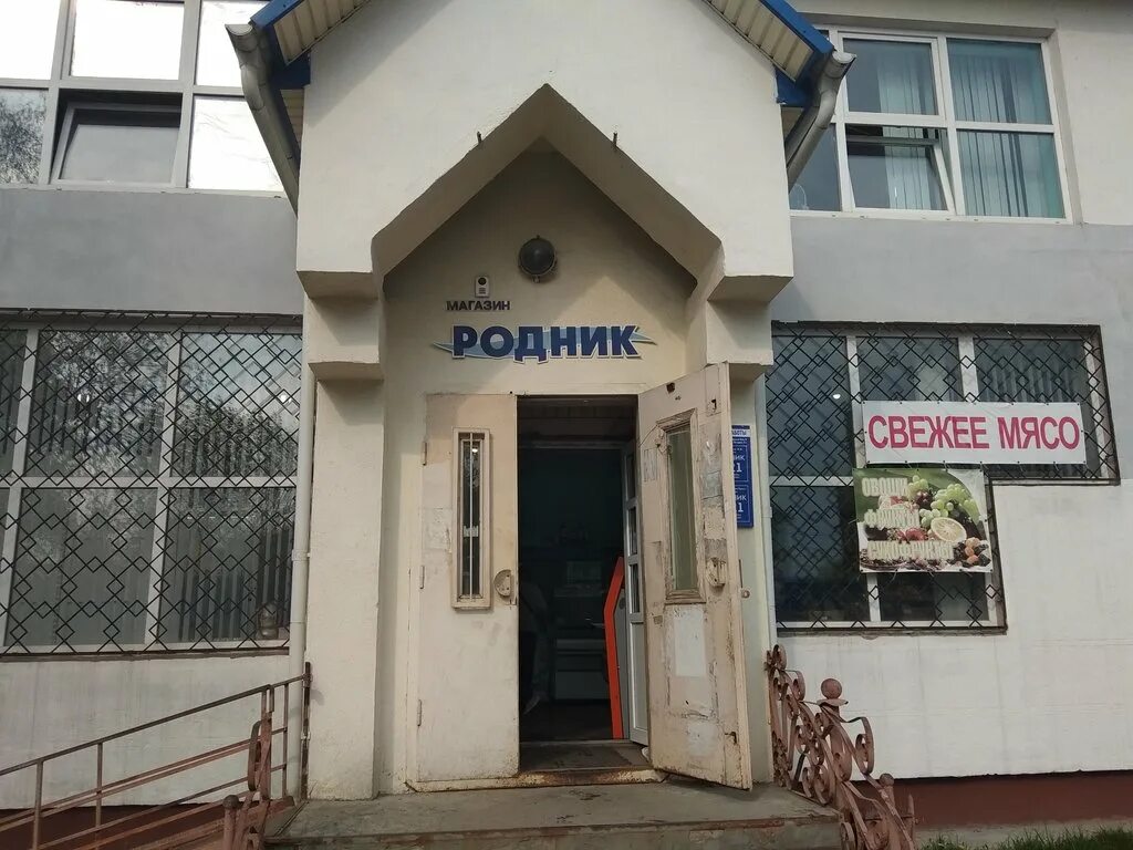 родник ашан челябинск внутри. челябинск торговый центр родник. трц родник в челябинске. родник челябинск магазины. тц родник челябинск.