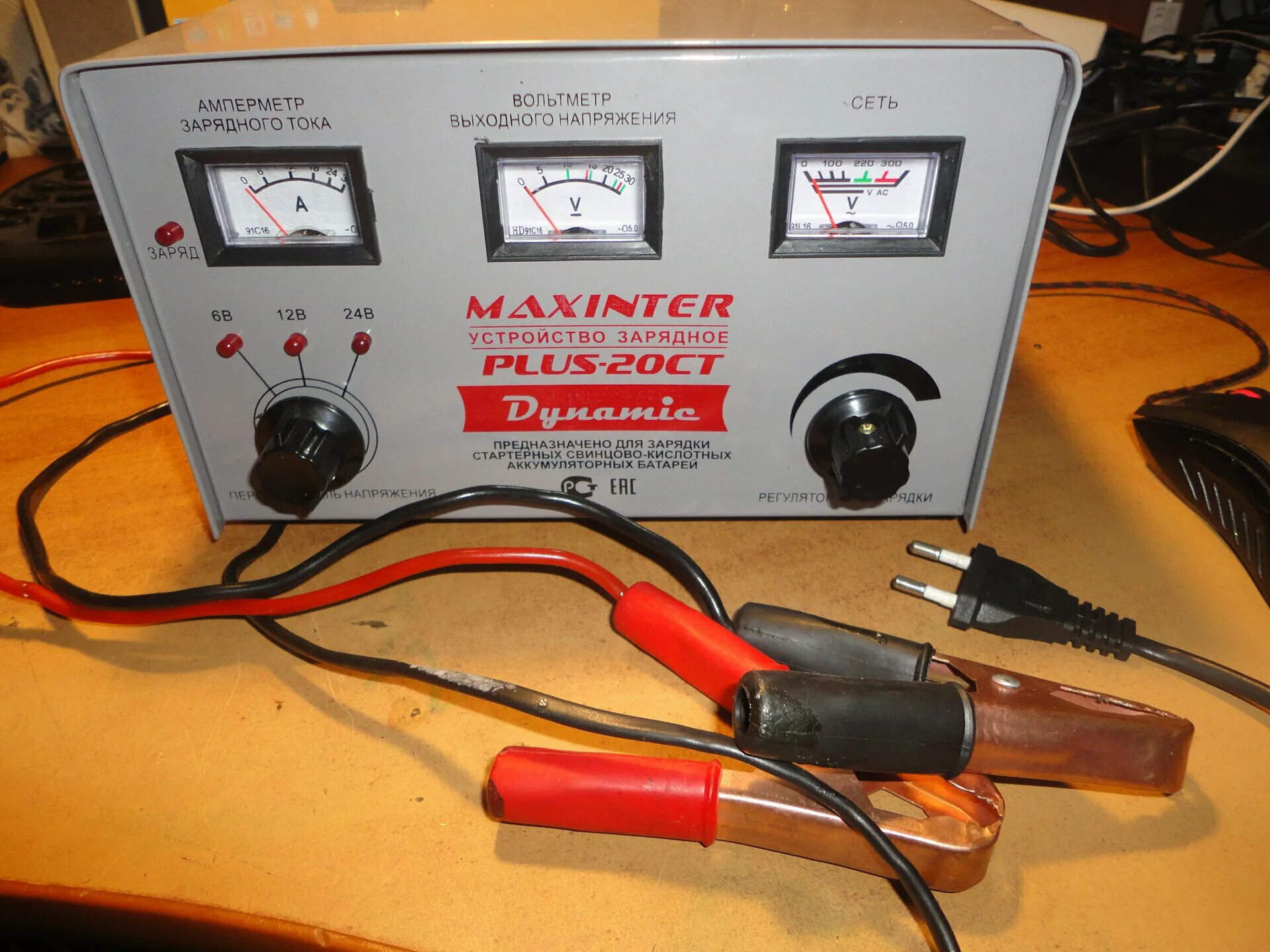 Как зарядить аккумулятор зарядным устройством maxinter. Maxinter plus 8at plus-10at. Как зарядить аккумулятор зарядным устройством maxinter. Зарядное устройство maxinter plus-8at. Зарядное maxinter 10a.