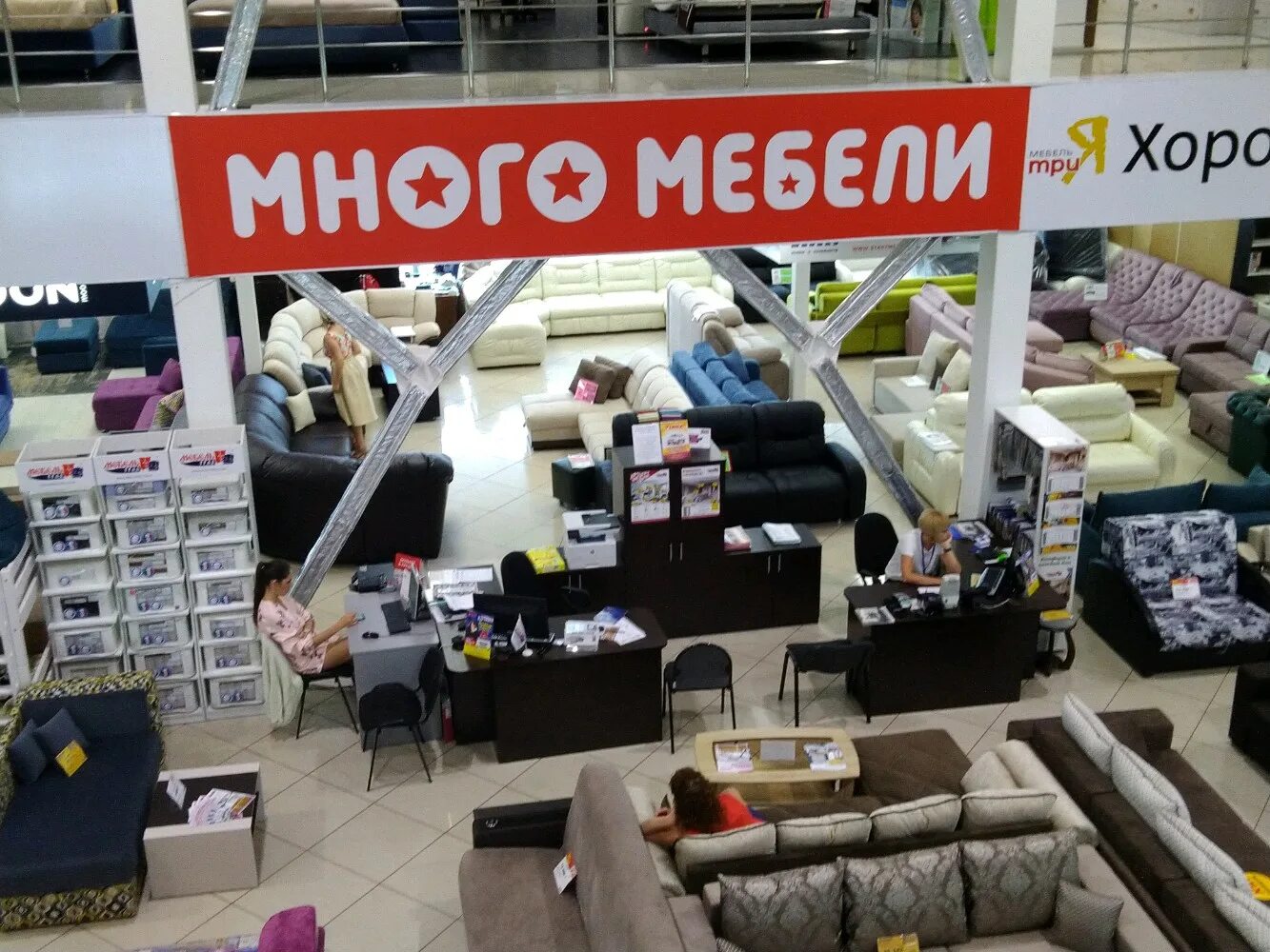 Аэропарк диваны. Магазин мебели брянск. Таксопарк брянск мебель. Много мягкой мебели. Кухня кодми брянск.